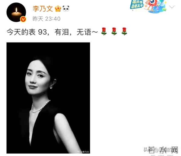 53岁辛柏青有气无力 站立需搀扶 丧妻后似丢了魂 和李乃文再拜大孤山