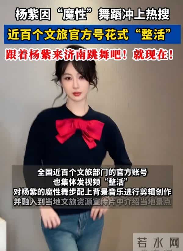 官媒公开“点名”,揭开33岁杨紫真实处境,秦俊杰那番话真没说错