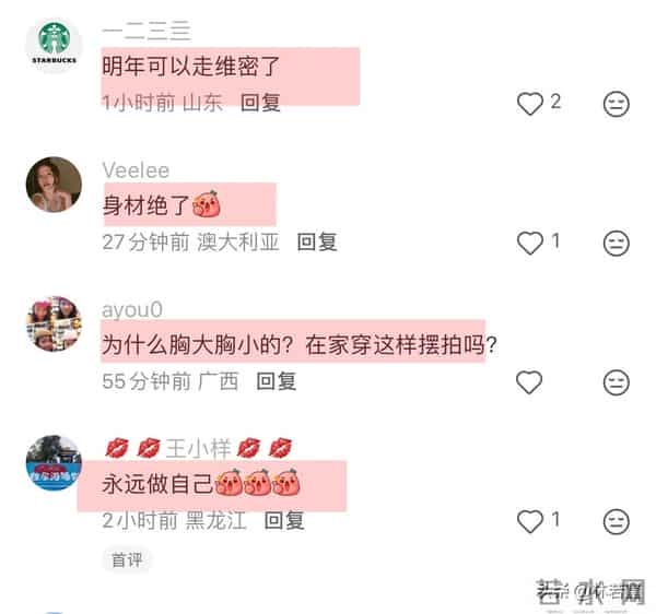 何穗晒产后照片,事业线傲人,引热议,陈伟霆妈妈抵达北京探望!