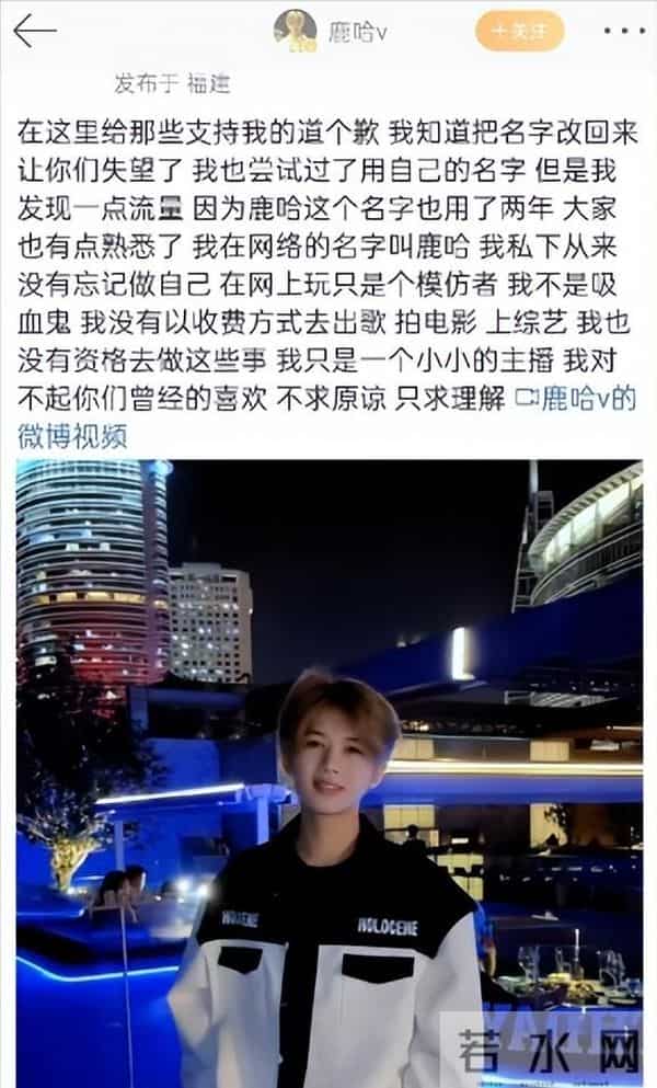 一觉醒来天塌了？鹿哈官宣领证不到24小时，“恶心”的一幕出现了