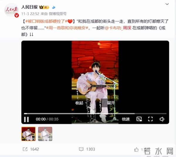 不到24小时，央媒两次点名周深，歌坛地位一览无遗，那英说对了