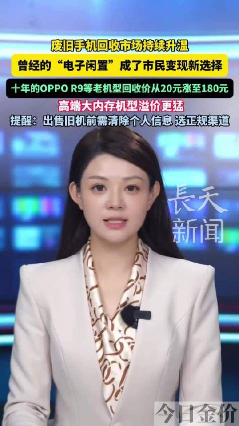 自己在家怎么提纯黄金