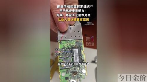 自己在家怎么提纯黄金