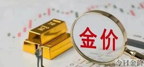 黄金t d交易规则