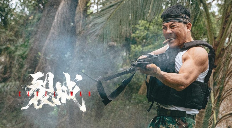 裂战电影,安志杰不一样的电影《裂战》  异国缉毒正邪大战全网热播！