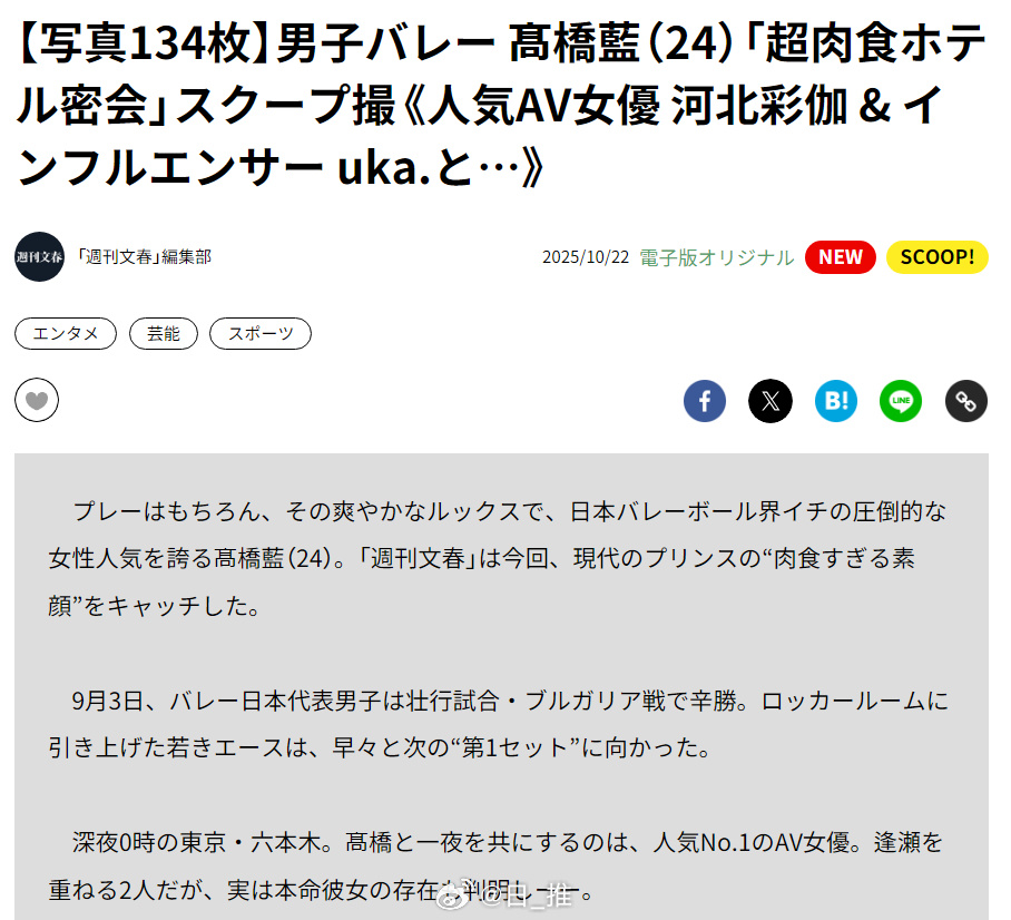 日本av女友排行榜