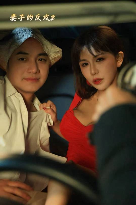 中娱网,都市女性微短剧《妻子的反攻2》开机